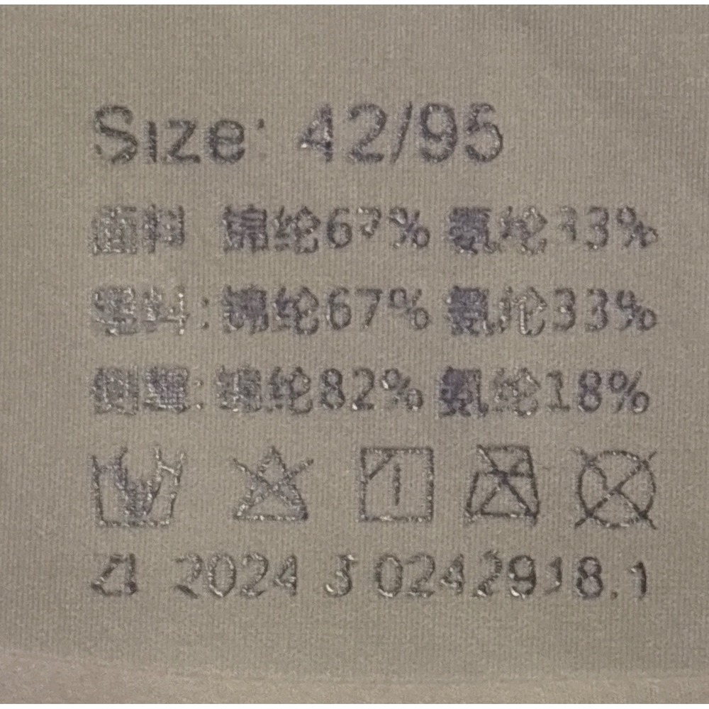 Women's Seamless Full Figure Wireless Support Bra Beige 42 US 95 EU - Picture 4 of 5